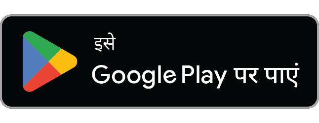 Google Play पर पाएं